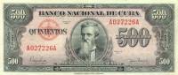 () Банкнота Куба 1950 год 500  ""   UNC