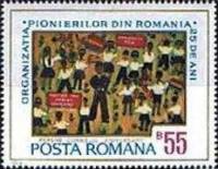 (1974-) Марка Румыния ""      III O