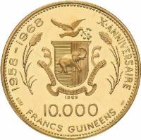 () Монета Гвинея 1969 год 10000  ""   Биметалл (Платина - Золото)  UNC