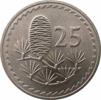 (№1963km40) Монета Кипр 1963 год 25 Mils (отделения и конус из кедрового дерева)