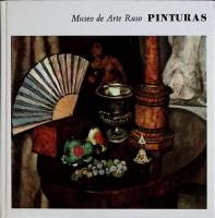 Книга Museo de Arte Ruso Pinturas 1974 Каталог Ленинград Твёрдая обл. + шубер 146 с. С цв илл