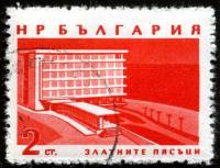 (1963-010) Марка Болгария "Золотые пески (Красная)"   Стандартный выпуск. Черноморские курорты Болга