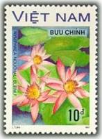 (1988-030) Марка Вьетнам "Звёздный лотос"    Водяные цветы III Θ