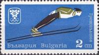 (1967-055) Марка Болгария "Прыжки с трамплина"   Зимние ОИ 1968, Гренобль III Θ