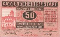 (№1920) Банкнота Австрия 1920 год "50 Heller"