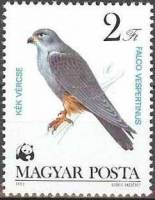 (1983-033) Марка Венгрия "Кобчик"    Охраняемые хищные птицы II Θ