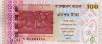  Банкнота Бангладеш 2013 год 100     UNC
