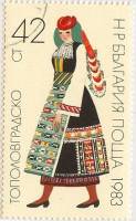 (1983-018) Марка Болгария "Тополовград"   Национальный костюм III Θ