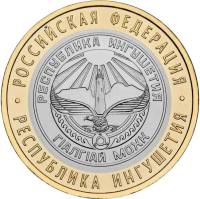 082 спмд Монета Россия 2014 год 10 рублей Ингушетия  Биметалл  UNC