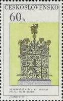 (1968-039) Марка Чехословакия "Фонтан"    Старая Прага II Θ