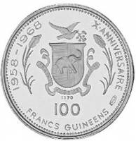 () Монета Гвинея 1970 год 100 франков ""  Биметалл (Серебро - Ниобиум)  PROOF