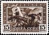 1941-19.1  Марка СССР Животновод Перф греб 12:12½  15 лет Советской Киргизии II Θ