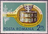 (1972-) Марка Румыния ""      III не использовать Θ