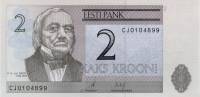 Банкнота Эстония 2007 год 2 кроны Карл Бэр   UNC