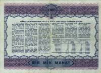 (№1993P-13 C) Банкнота Азербайджан 1993 год "1,000 Manat"