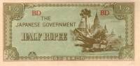 (1942) Банкнота Япония (оккупация Бирмы) 1942 год 1/2 рупии "Храм Ананда в Пагане" С вод знаками  UN