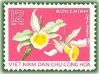 (1976-010) Марка Вьетнам "Дендробиум"  розовая  Орхидеи III Θ