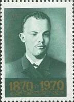1970-037 Марка СССР Фото И. Шарыгина  В.И. Ленин 100 лет со дня рождения II Θ