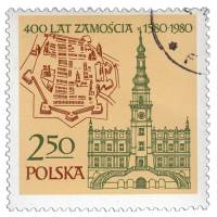 (1980-016) Марка Польша "Старая ратуша"    140 лет городу Замосць II Θ