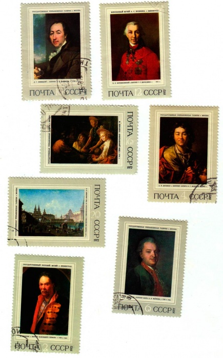 1972-041-47  Серия Набор марок (7 шт) СССР   Русская живопись XVIII - XIX вв. III Θ