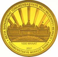 () Монета Туркмения 2007 год 10000  ""   Биметалл (Серебро - Ниобиум)  UNC