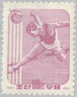 (1961-078) Марка Северная Корея "Прыжки в высоту"   День спорта III Θ
