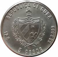 () Монета Куба 1985 год 5 песо ""   AU