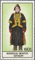 (1986-014) Марка Монголия "Женское черное платье"    Национальная одежда монголов III O
