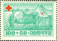 (№1953-165) Марка Корея Южная 1953 год "Полевой госпиталь", Гашеная