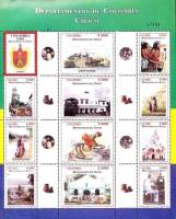(№2004-2334) Лист марок Колумбия 2004 год "Колумбийских Департаментов Chocoacute", Гашеный