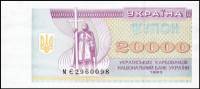 (1995) Банкнота (Купон) Украина 1995 год 20 000 карбованцев "Владимир Великий"   UNC