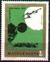 (1974-065) Марка Венгрия "Ракета"    День народной армии II Θ