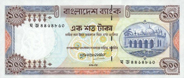  Банкнота Бангладеш 1983 год 100     UNC