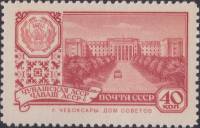 1960-041 Марка СССР Чебоксары   Столицы автономных республик I Θ