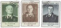 (1977-008 031-033) Серия Набор марок (4 шт) СССР "Мерецков Конев Соколовский Говоров"   , I Θ