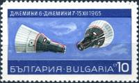 (1967-072) Марка Болгария "Джемини-6 и Джемини-7"   Исследование космоса II Θ