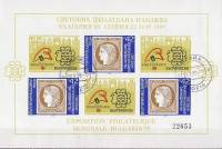 (1989-047) Блок марок Болгария "Марка Франция"   BULGARIA ’89, София II Θ