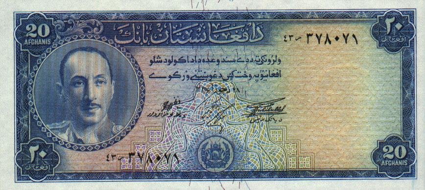  Банкнота Афганистан 1957 год 20     UNC