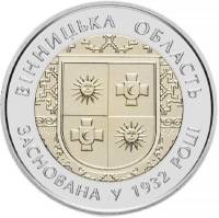 034 Монета Украина 2017 год 5 гривен Винницкая область Биметалл  PROOF