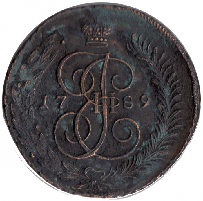 (1789, АМ) Монета Россия 1789 год 5 копеек &quot;Екатерина II&quot;  Медь  VF