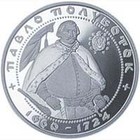 () Монета Украина 2003 год 10  &quot;&quot;    AU
