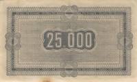 (№1943P-139) Банкнота Греция 1943 год "25,000 Drachmai"