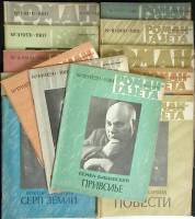 Журнал Роман-газета 1981 Годовая подборка, 13 шт. Москва Мягкая обл.  с. Без илл.
