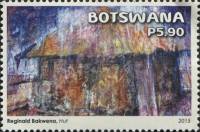 (№2015-1011) Марка Ботсвана 2015 год "Абстрактное искусство в Ботсване", Гашеная