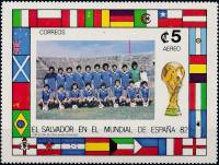 (№1982-36) Блок марок Сальвадор 1982 год "Сборная", Гашеный