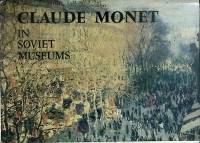Набор открыток Клод Моне 1979 Полный комплект 16 шт Ленинград Мягкая обл.  с. 