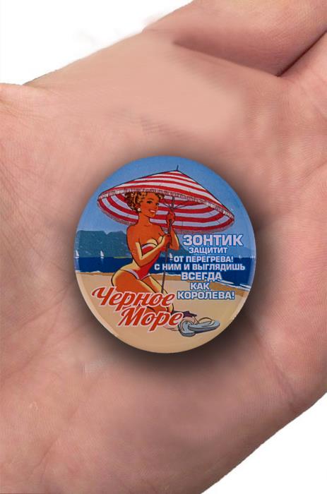 27964\153411 Значок &quot;Пляжный зонтик&quot;