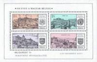 (1971-010) Блок Венгрия "Вид на Будапешт"    Выставка почтовых марок, Будапешт 71. 100 летие Венгерс