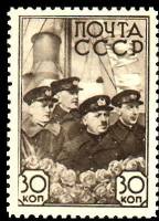 1938-36 Марка СССР Полярники (Коричн) с перфорацией   Северный полюс-1 Эвакуация I O