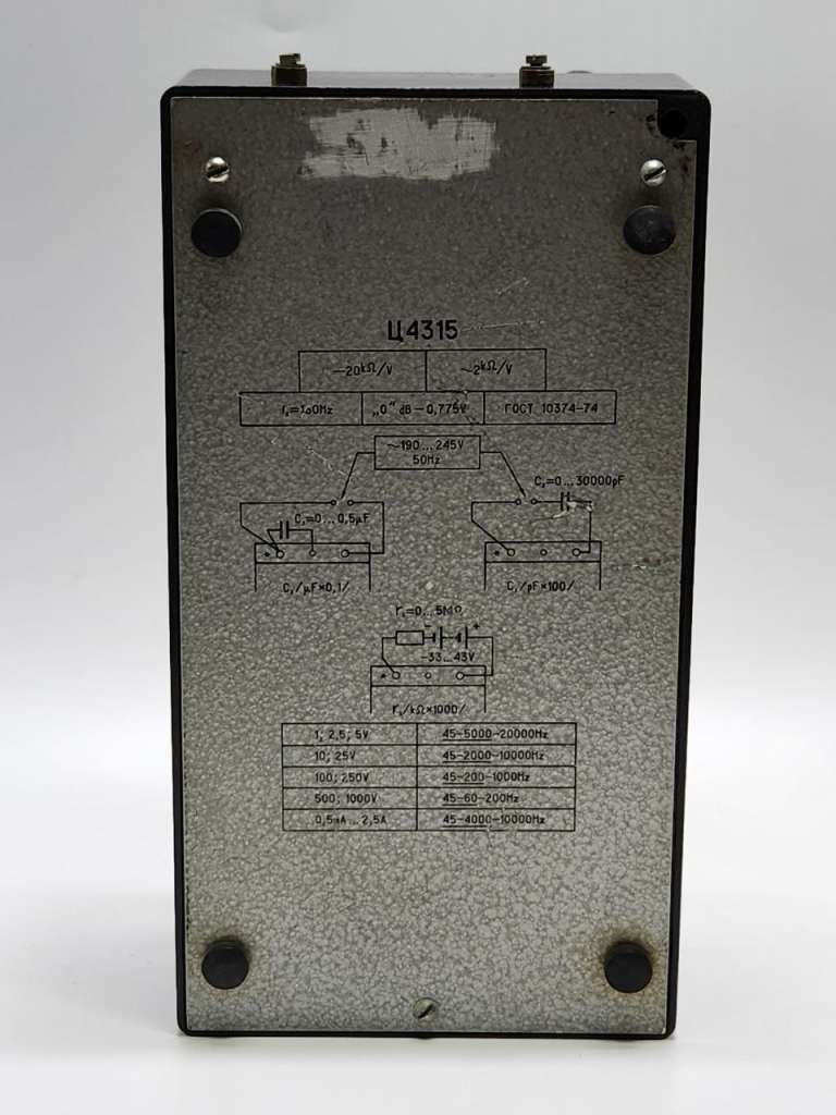Прибор комбинированный Ц4315 СССР